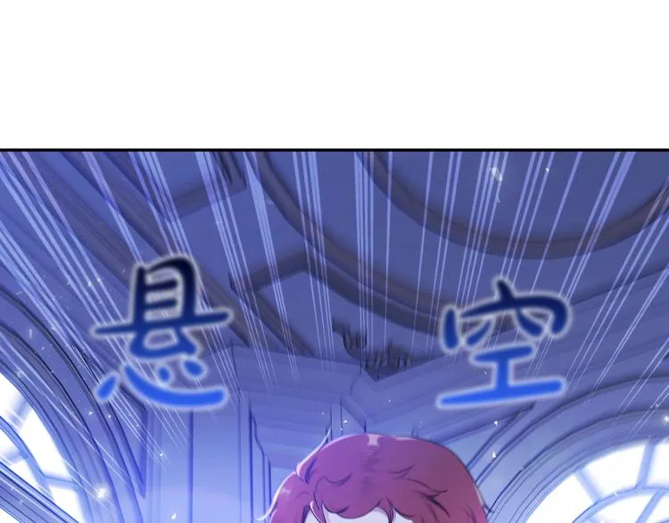 第40话 执剑之人 第87页
