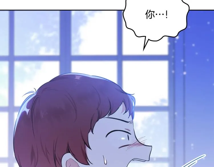 第40话 执剑之人 第98页