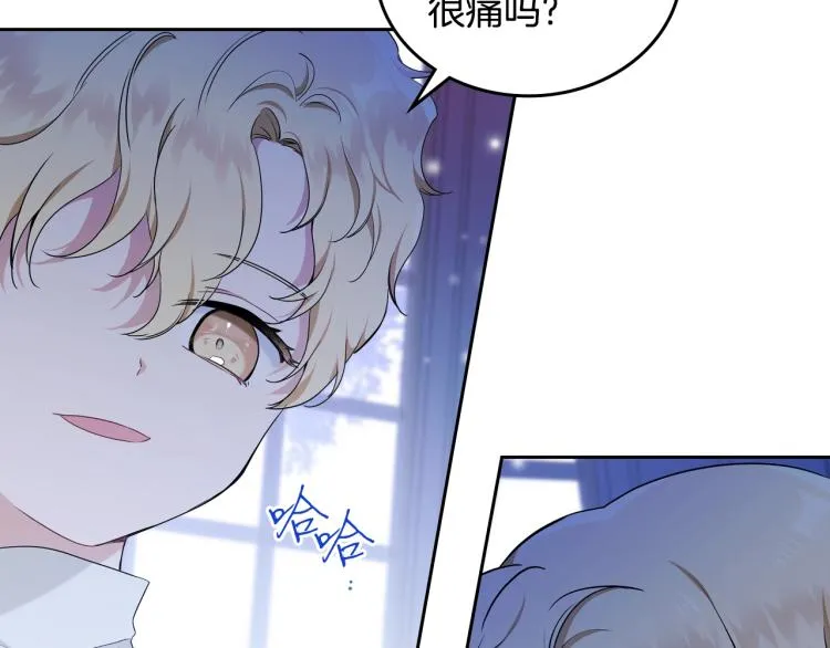 第40话 执剑之人 第101页
