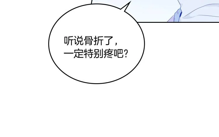 第40话 执剑之人 第103页