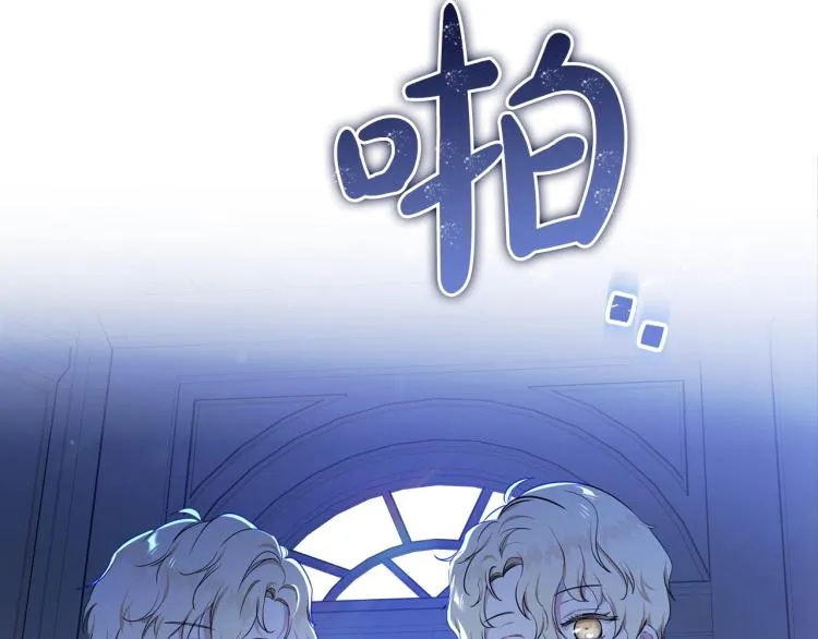 第40话 执剑之人 第111页