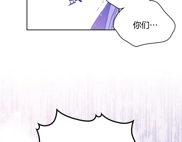 第40话 执剑之人 第133页