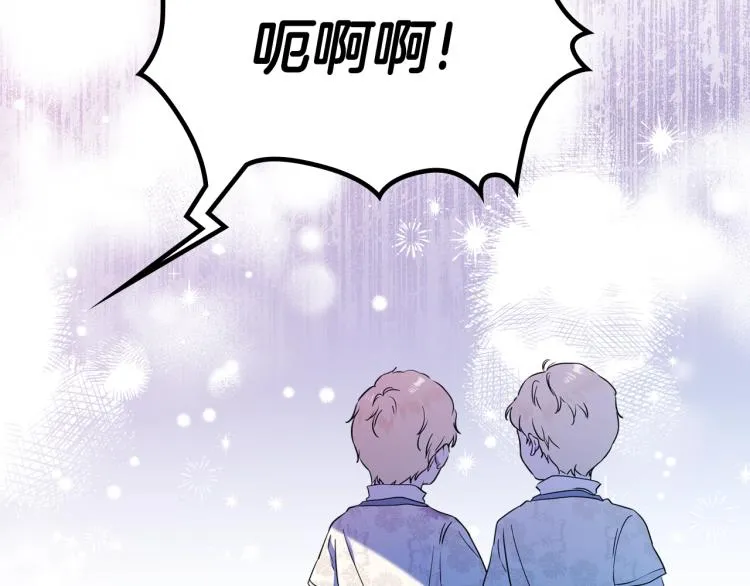 第40话 执剑之人 第134页