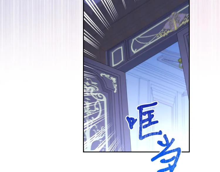 第40话 执剑之人 第138页