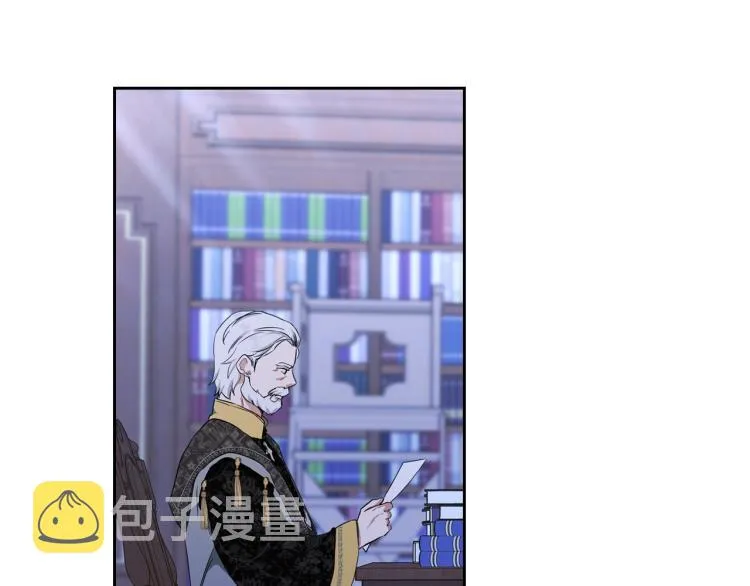 第40话 执剑之人 第141页