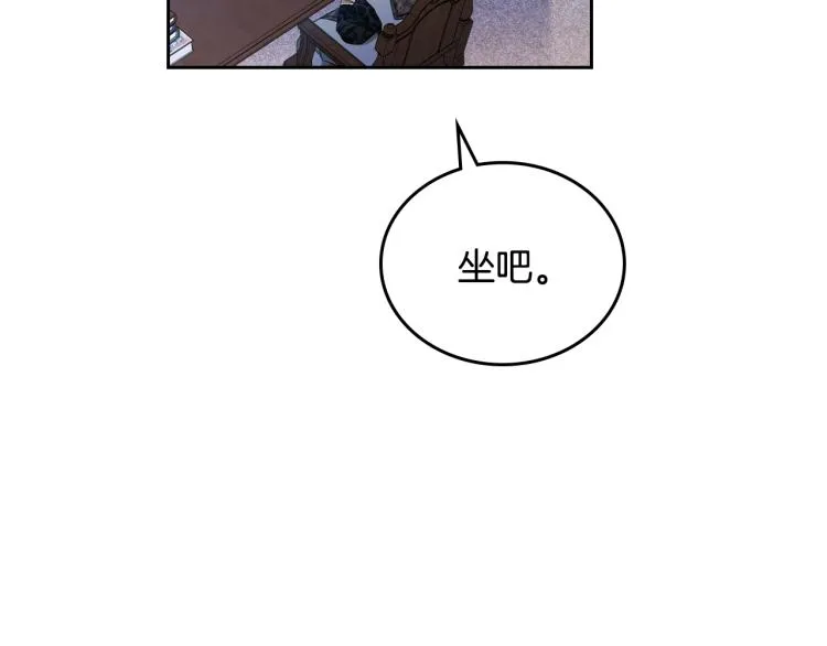 第40话 执剑之人 第144页