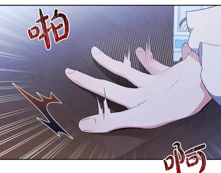 第40话 执剑之人 第145页