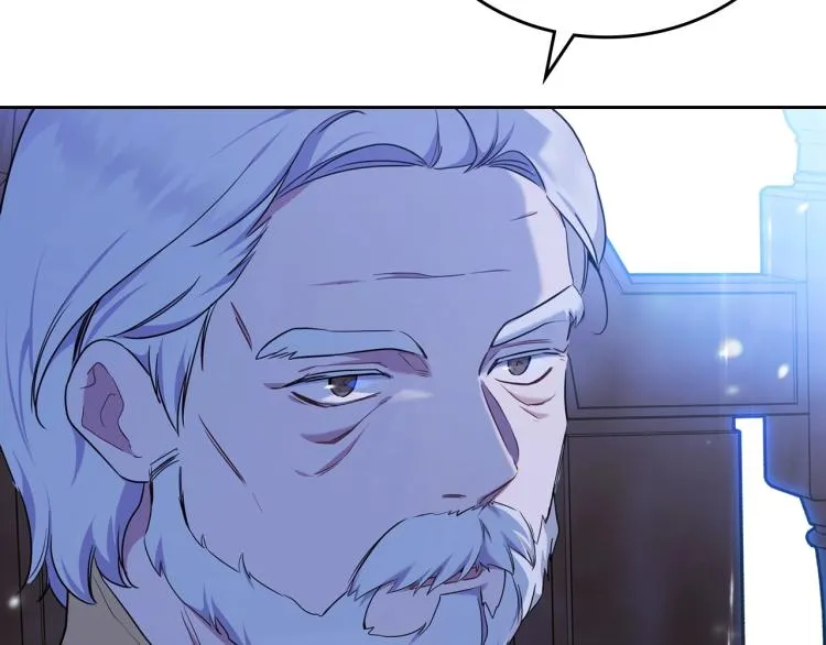 第41话 意外之喜 第22页