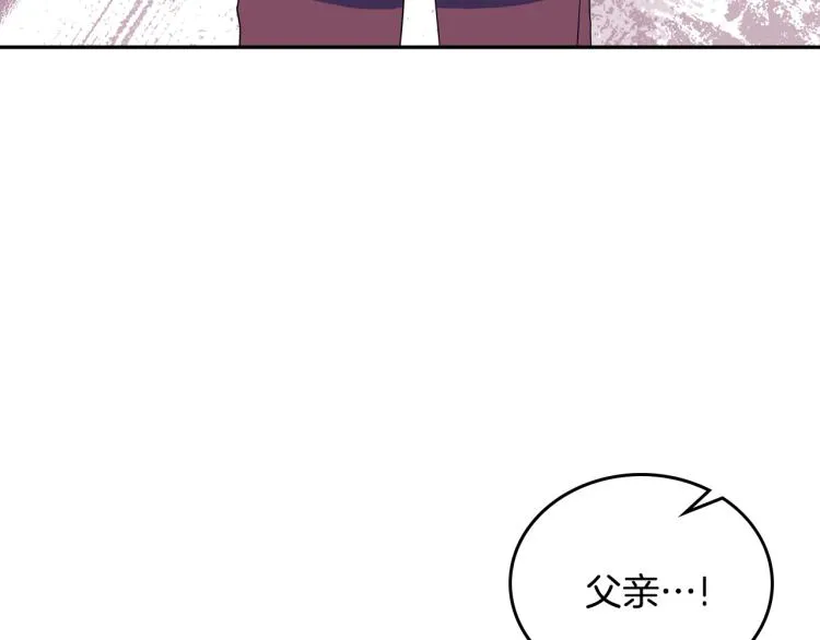 第41话 意外之喜 第48页