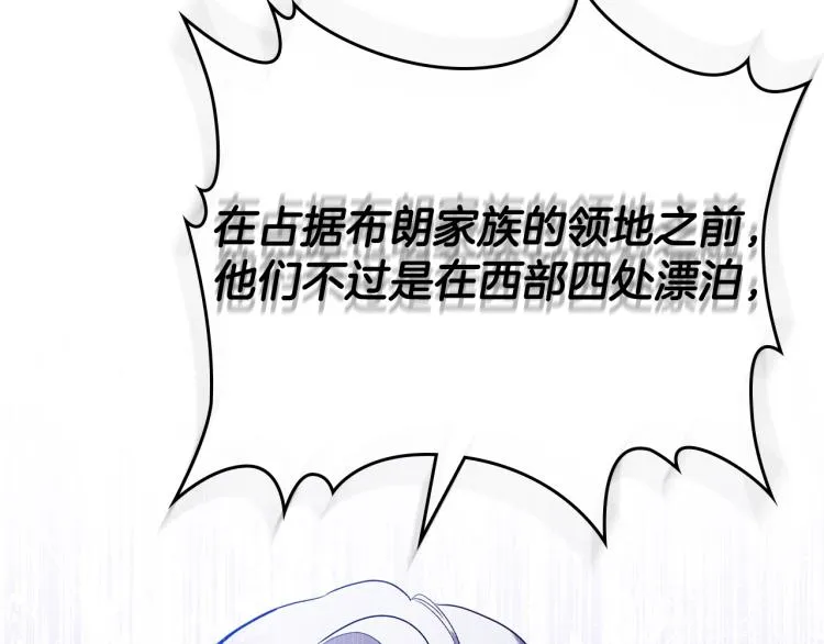 第41话 意外之喜 第61页