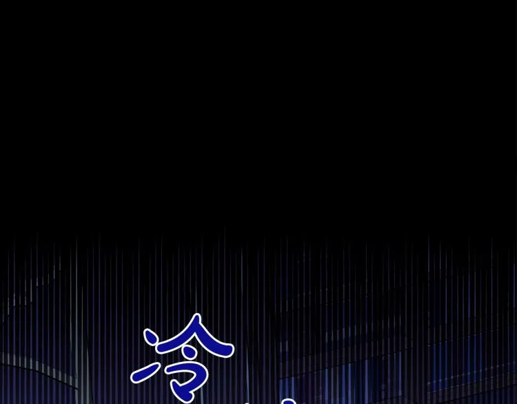 第41话 意外之喜 第65页