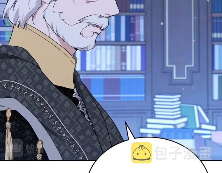 第41话 意外之喜 第71页