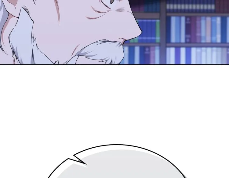 第41话 意外之喜 第74页