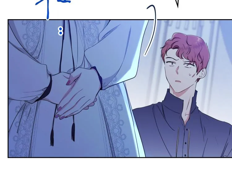第41话 意外之喜 第119页