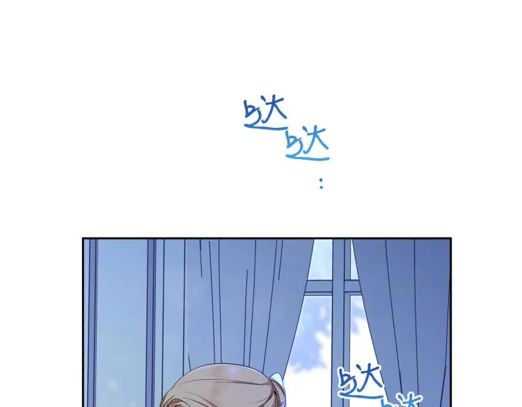 第41话 意外之喜 第120页