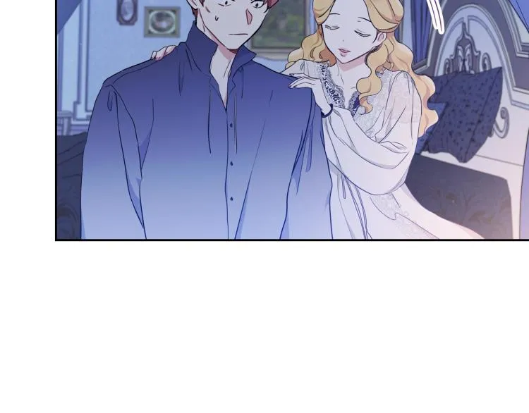 第41话 意外之喜 第130页