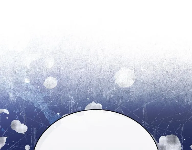 第41话 意外之喜 第131页