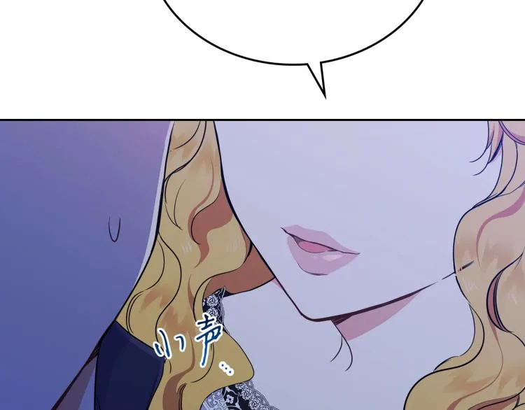 第41话 意外之喜 第134页