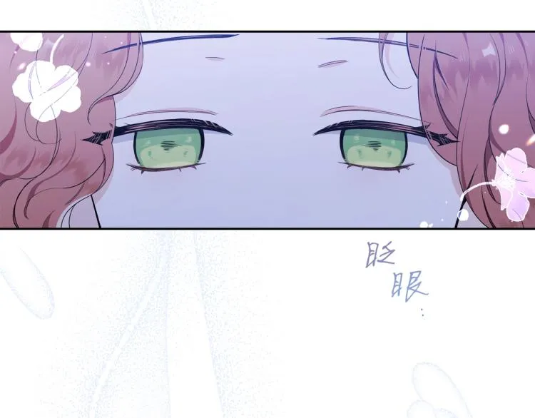 第41话 意外之喜 第158页
