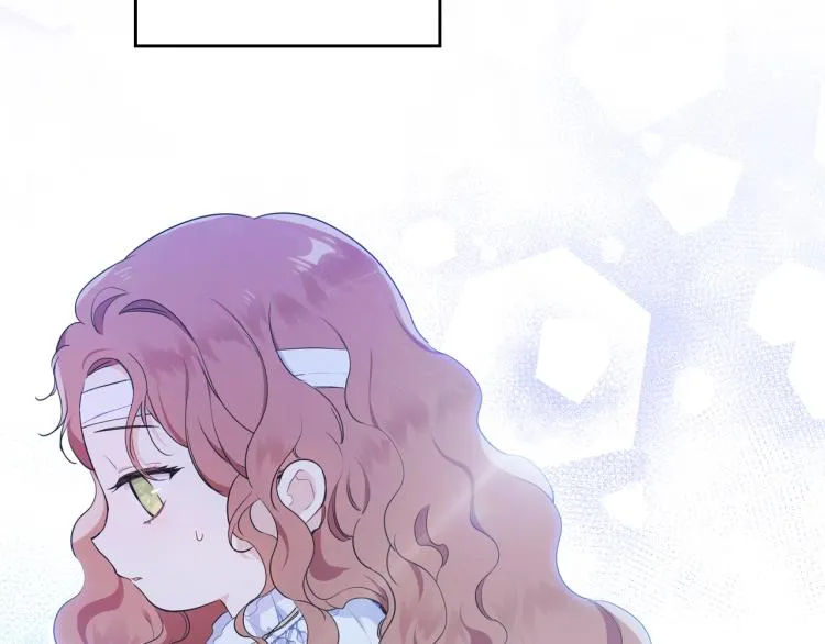 第41话 意外之喜 第169页