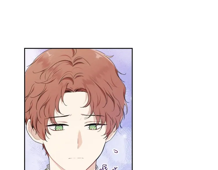 第41话 意外之喜 第172页