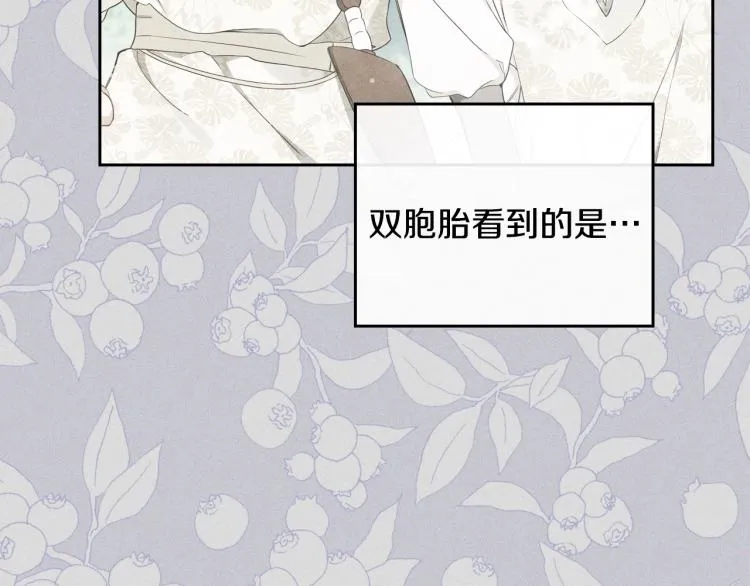 第41话 意外之喜 第191页