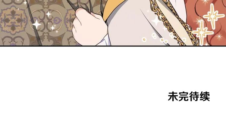 第41话 意外之喜 第200页