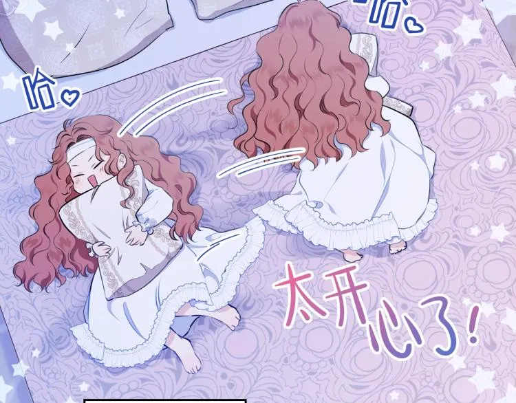 第42话 我…一直在等你 第37页