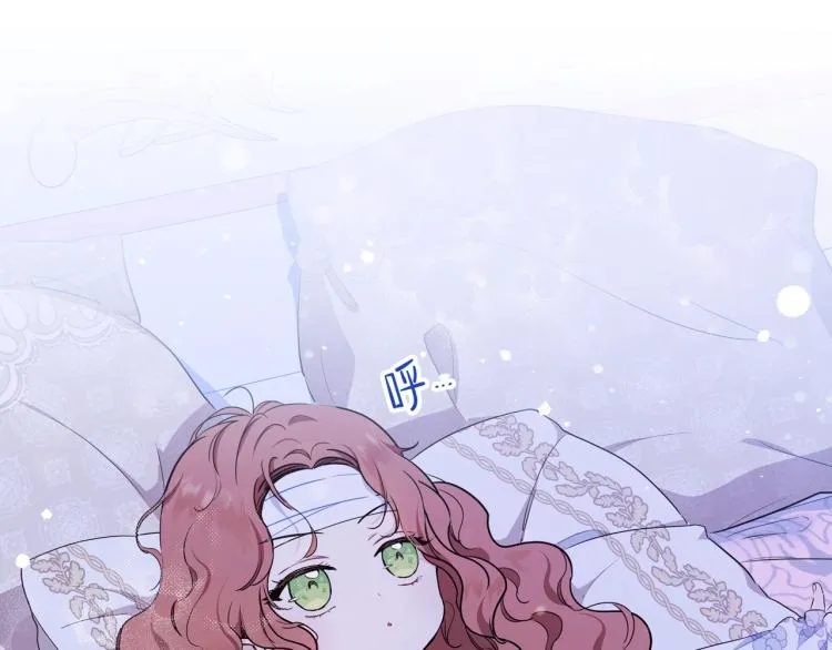 第42话 我…一直在等你 第41页