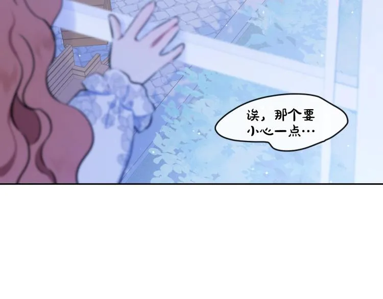 第42话 我…一直在等你 第67页
