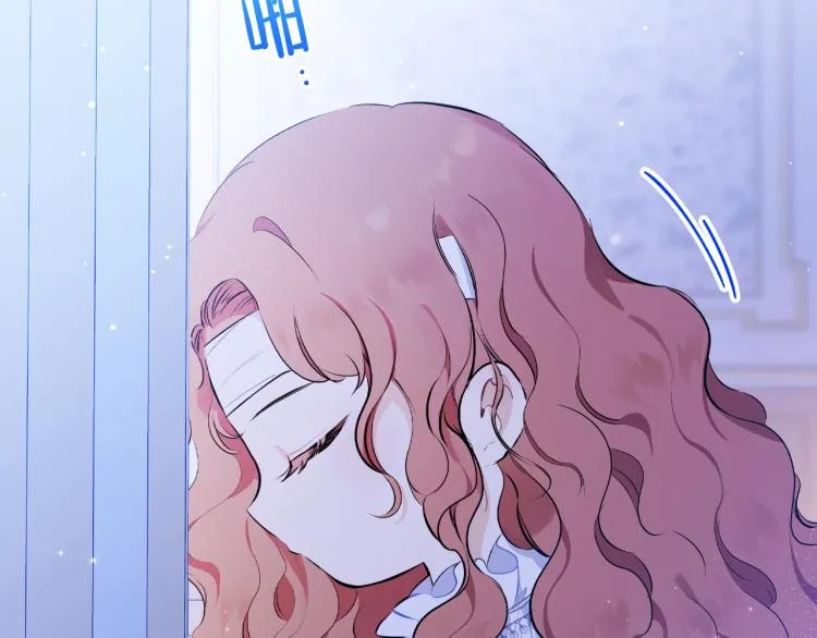 第42话 我…一直在等你 第73页