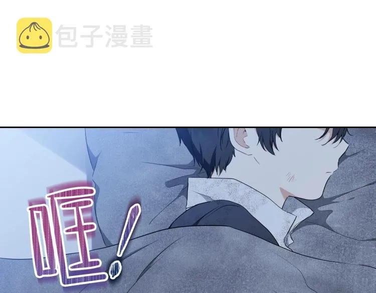 第42话 我…一直在等你 第88页