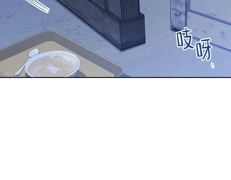 第42话 我…一直在等你 第94页