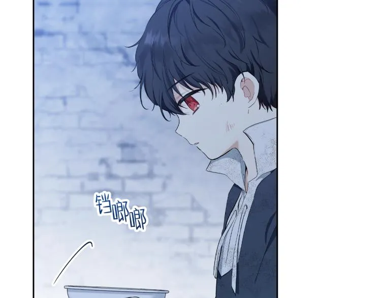 第42话 我…一直在等你 第98页