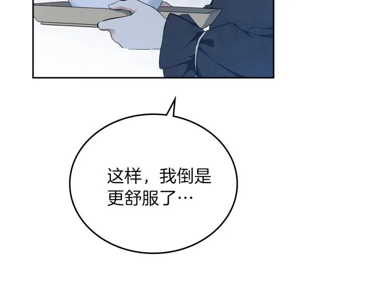 第42话 我…一直在等你 第99页