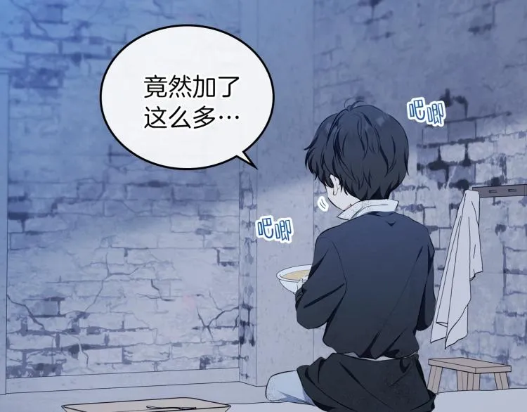 第42话 我…一直在等你 第107页