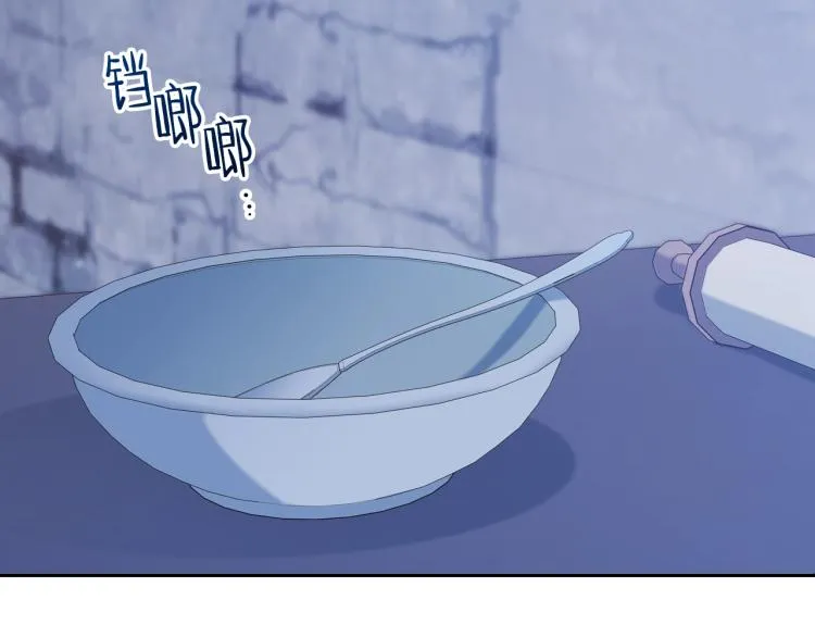 第42话 我…一直在等你 第110页