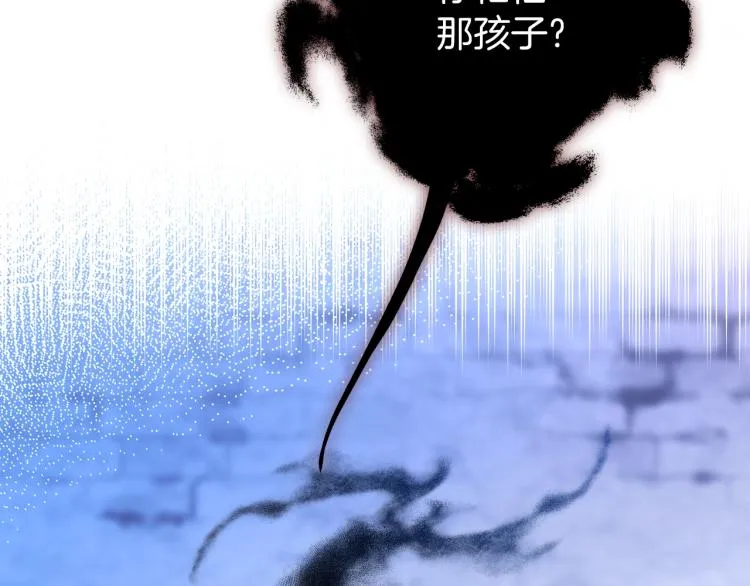 第42话 我…一直在等你 第118页