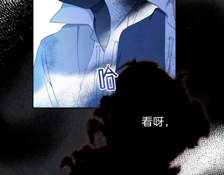 第42话 我…一直在等你 第124页