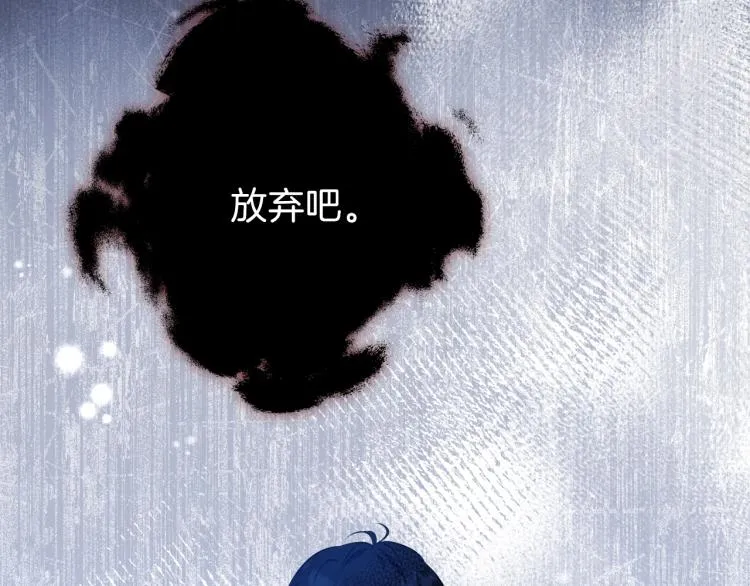第42话 我…一直在等你 第128页