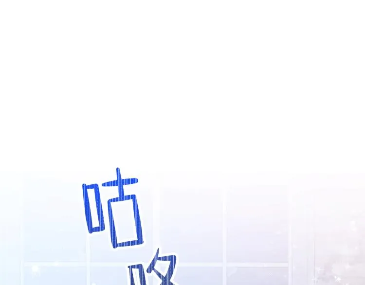 第42话 我…一直在等你 第134页