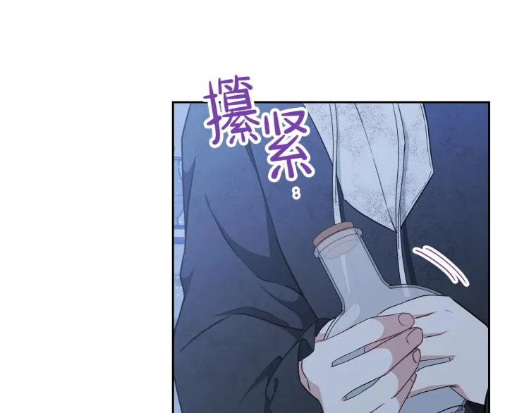 第42话 我…一直在等你 第137页
