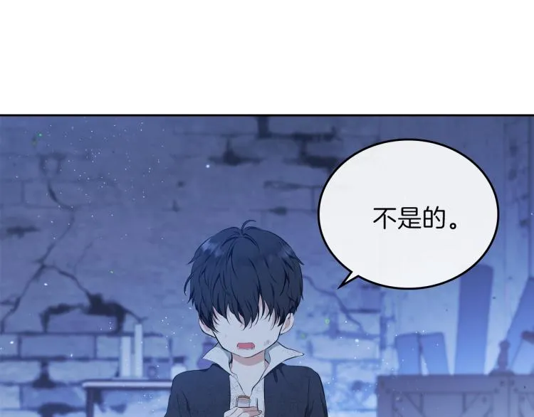 第42话 我…一直在等你 第139页