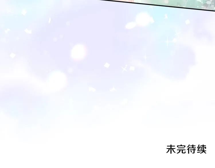 第42话 我…一直在等你 第160页