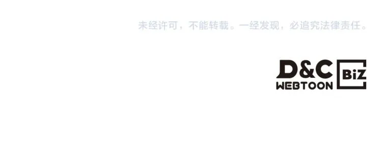 第42话 我…一直在等你 第162页