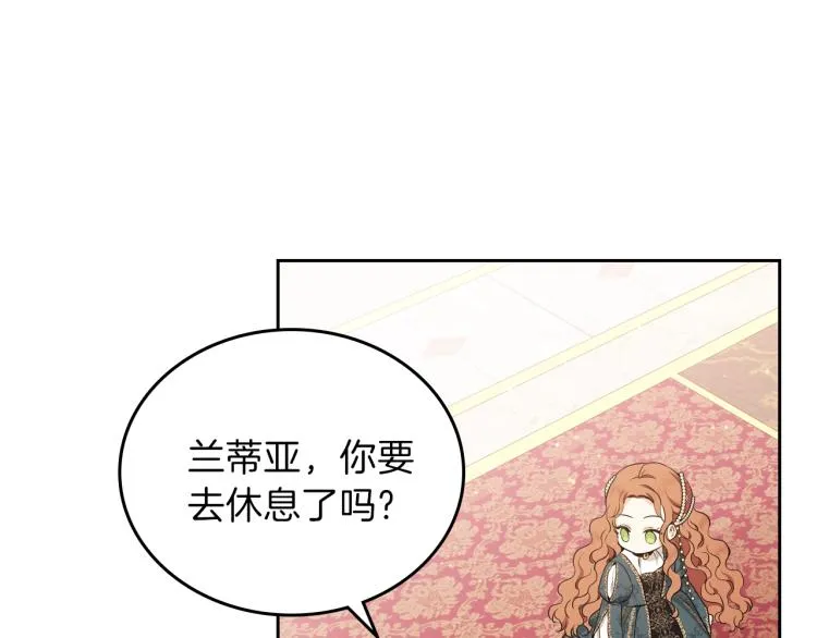 第43话 小王子的得力帮手 第63页