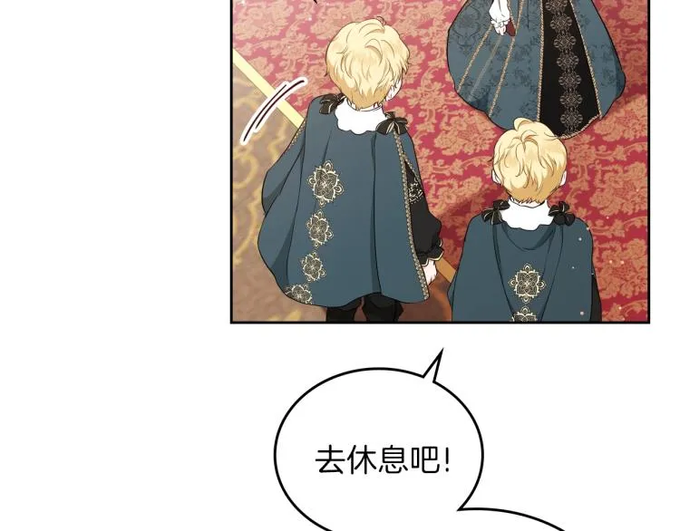 第43话 小王子的得力帮手 第64页