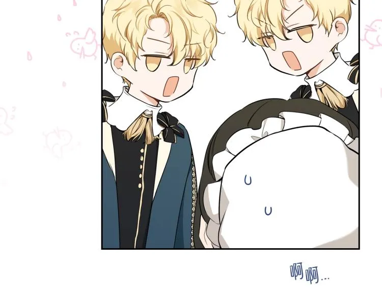 第43话 小王子的得力帮手 第78页