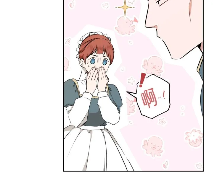 第43话 小王子的得力帮手 第98页