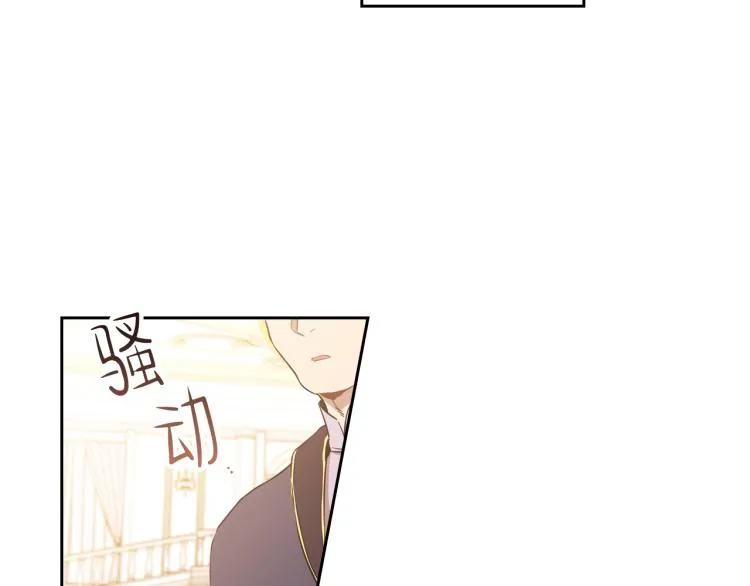 第43话 小王子的得力帮手 第124页